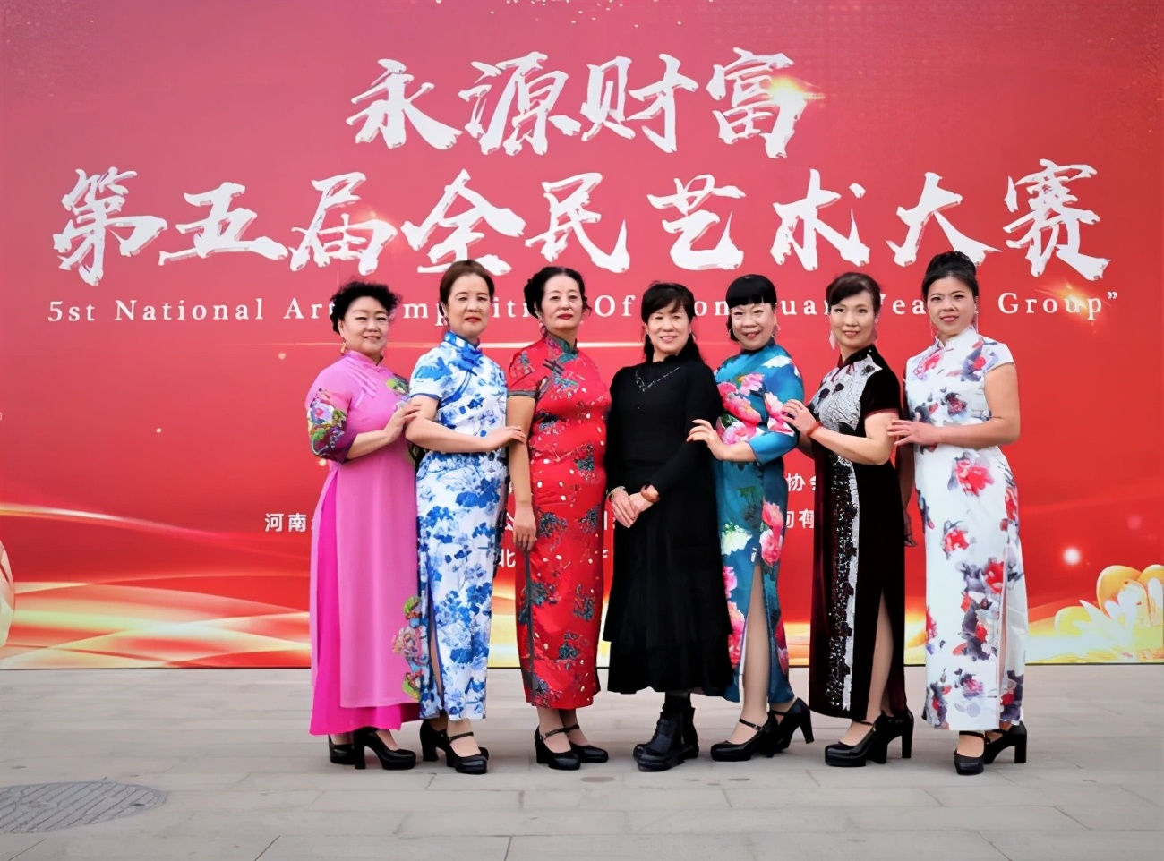 永源全民艺术大赛（第五届）盛大开启　夕阳红艺术团参加比赛获奖