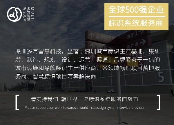 车库标识牌设计原则,标识标牌设计注意什么事项