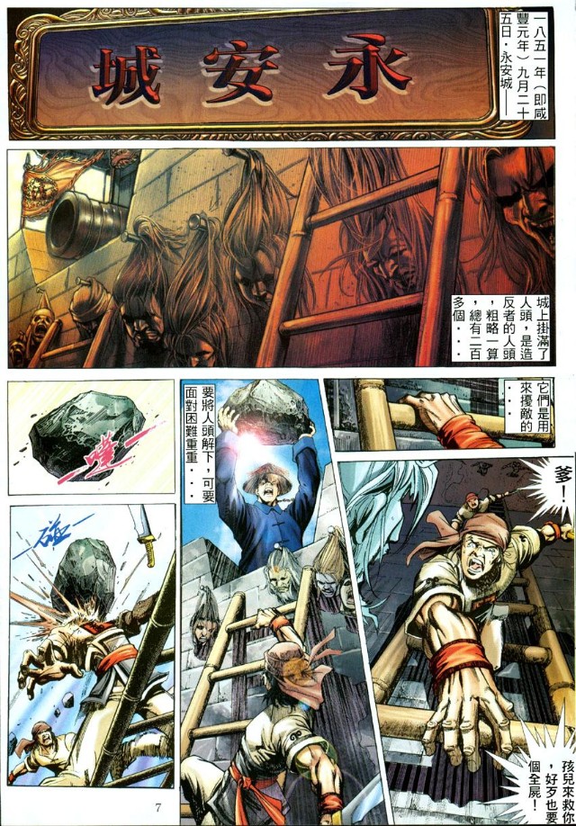 如来神掌第一至十式素材,如来神掌十大经典武侠电影