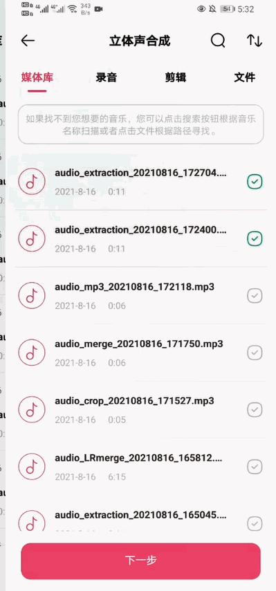 音频裁剪怎么操作,音频如何裁剪中间一段