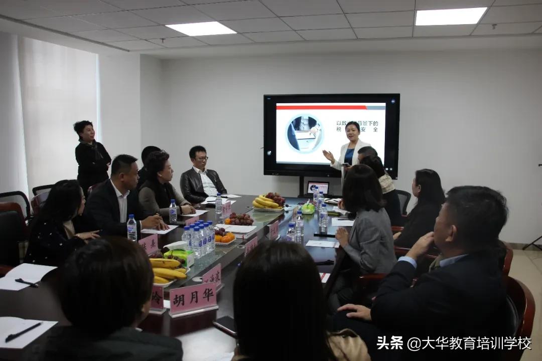 澶у崕鏁欒偛闆嗗洟,澶у崕鏁欒偛