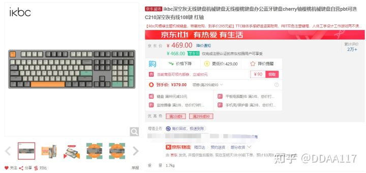 双十一24寸游戏显示器推荐,双十一1500以内电竞显示器推荐