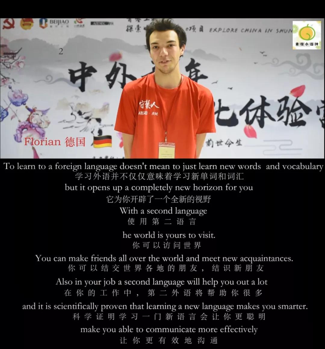 青橙小语种,青橙小语种学习方法