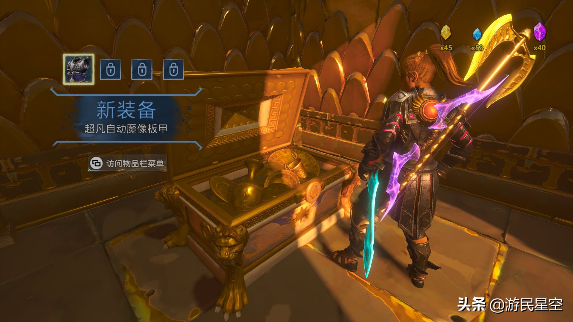 渡神纪芬尼斯崛起steam测评,渡神纪芬尼克斯崛起好玩吗