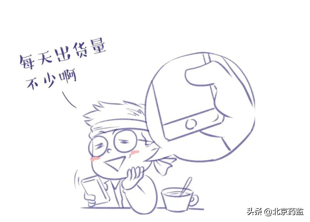 化妆品广告使用医疗用语怎么处罚,化妆品广告法禁用的宣传用语