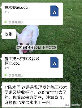 装修日记之装修效果一镜到底,装修前最需要做的事