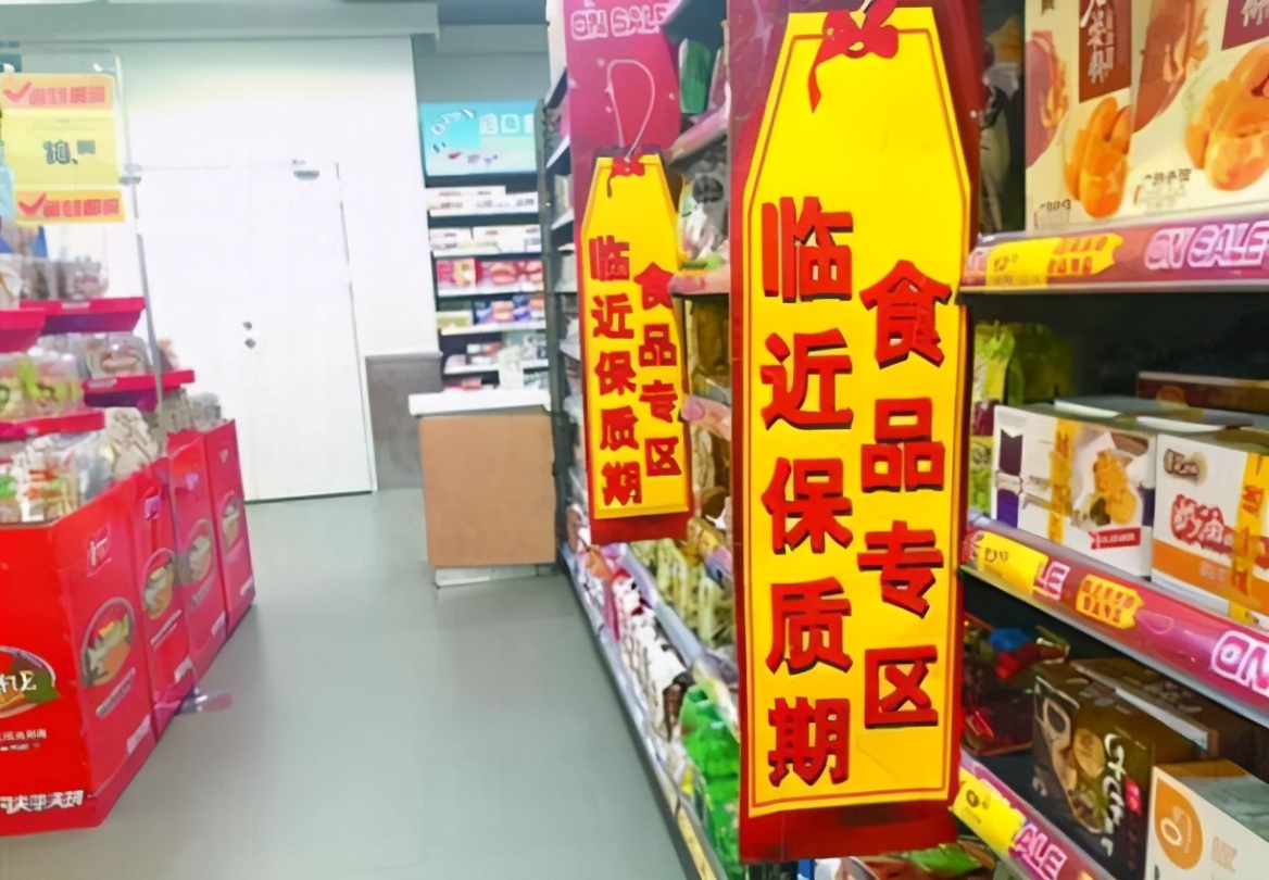 可悲的百亿风口！快过期的食品，年轻人抢着买？