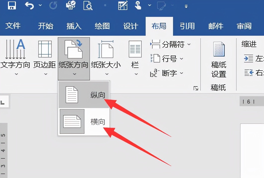 word文档不正常打开怎么办,word文档异常关闭如何恢复