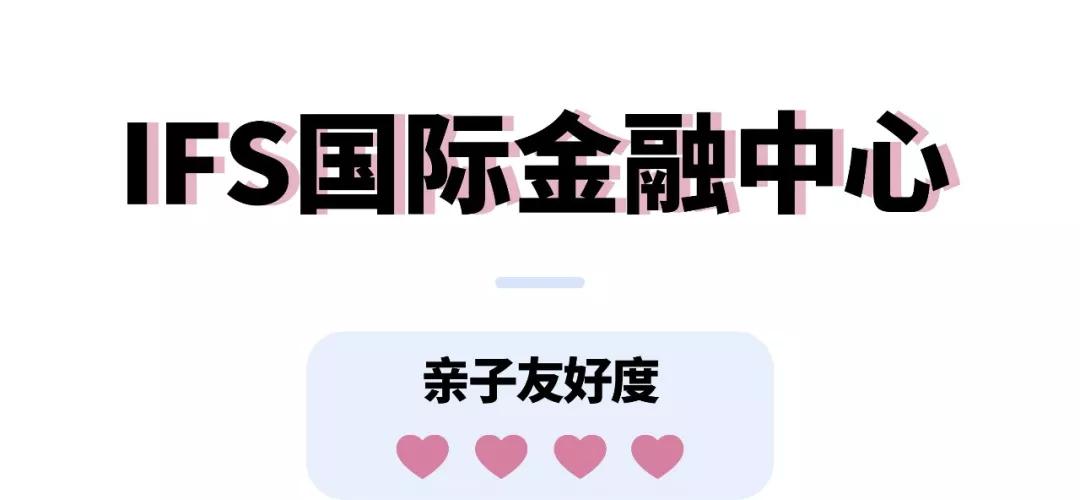 成都市中心商场哪家遛娃最方便?看这篇就够了