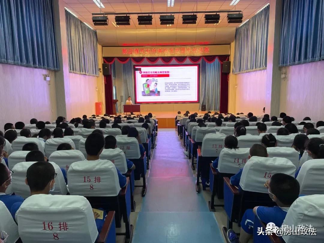 房山区政法委,2023政法工作总结