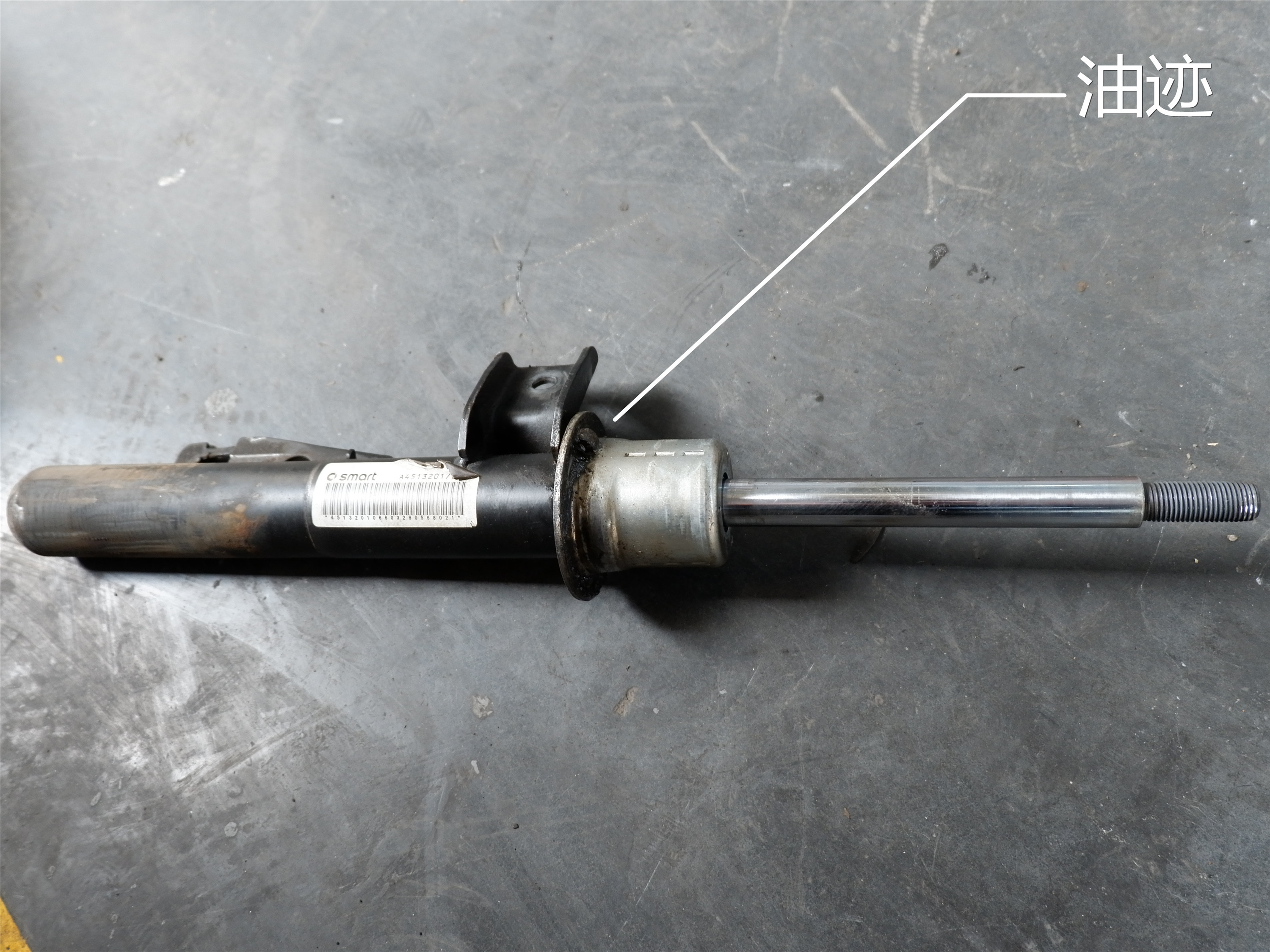 减震器漏油,减震器漏油有必要换吗