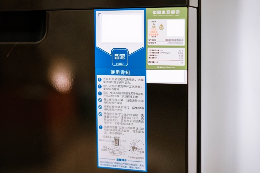 分区洗10套洗碗机,海尔晶彩迭代和晶彩系列