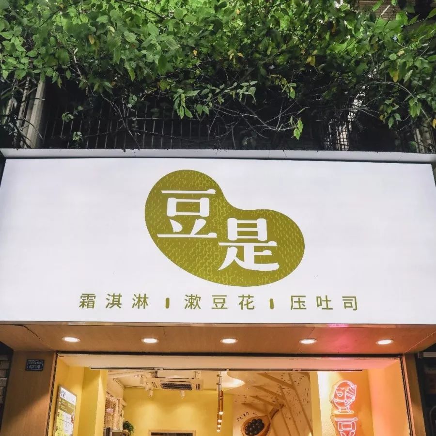 10块钱吃垮川大后街25家店,快快收藏