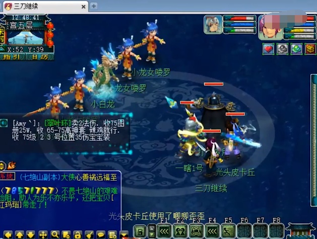 梦幻西游从0到化圣全满,梦幻西游化圣1-9攻略图片