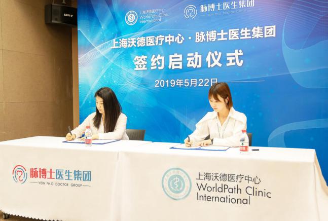 上海市沃德医疗中心,上海沃德医疗中心光子嫩肤