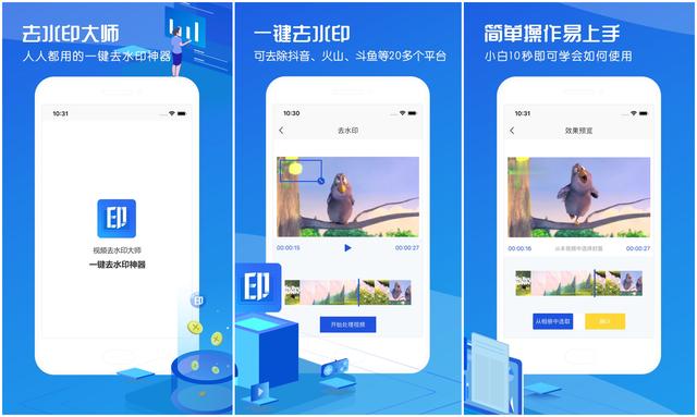 苹果手机还自带如此好用的功能，只需简单两步，便能跟水印说拜拜
