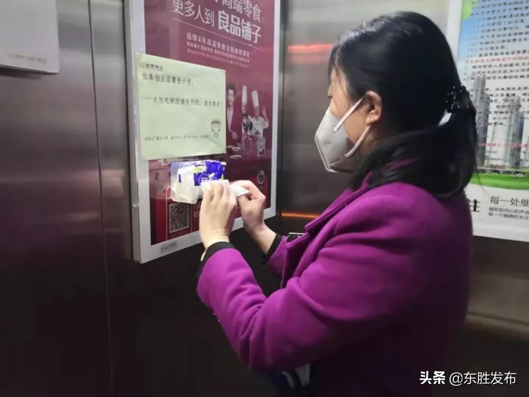 涓滆儨浣虫嘲鐗╀笟鍜嬫牱,浣虫嘲鐗╀笟鏀惰垂