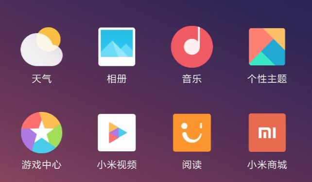 小米宣布三年拿下全球第一,小米下半年最新消息