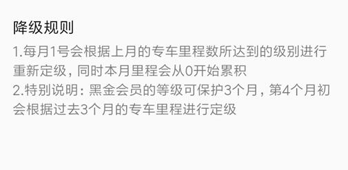 滴滴平台运营数据,滴滴公司的运营策略