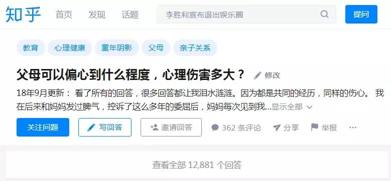 怎么摆脱原生家庭对子女的伤害,普通人如何摆脱原生家庭的影响