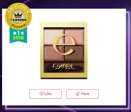 cosme历年榜单,cosme大赏控油底妆