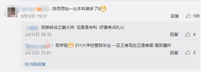 英雄联盟客服24小时人工热线招聘,lol客服