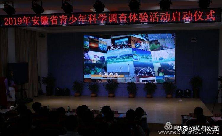 青少年科学调查体验活动教程,2021青少年科学调查体验活动视频