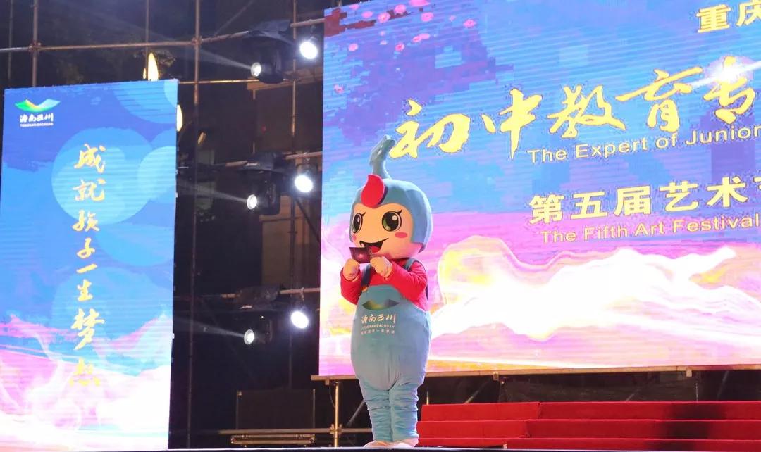 小学迎新晚会,小学生青春筑梦砥砺前行文艺汇演