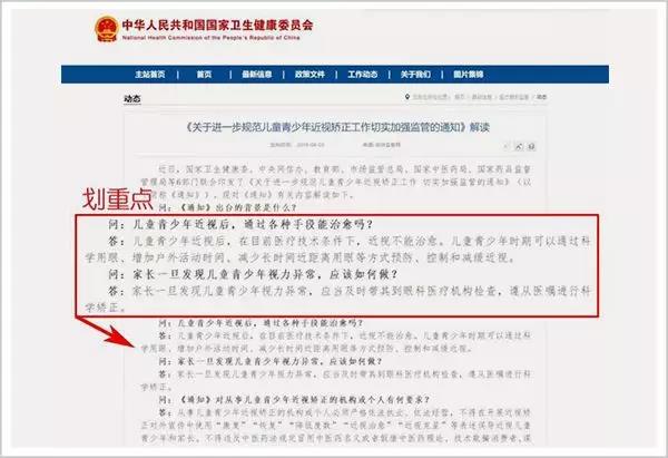 世界神水,世界第一的穿帮镜头