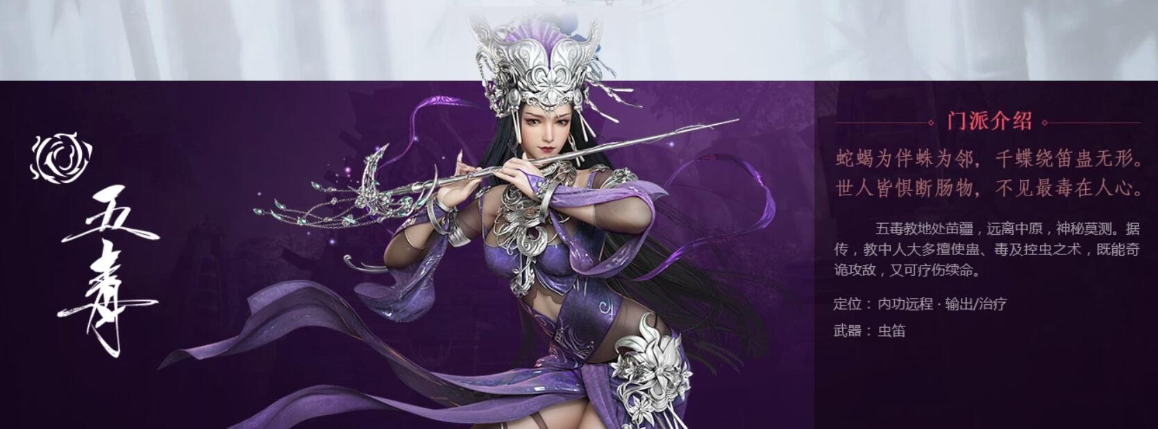 剑网三门派称号能有几个,剑网3门派开放先后顺序