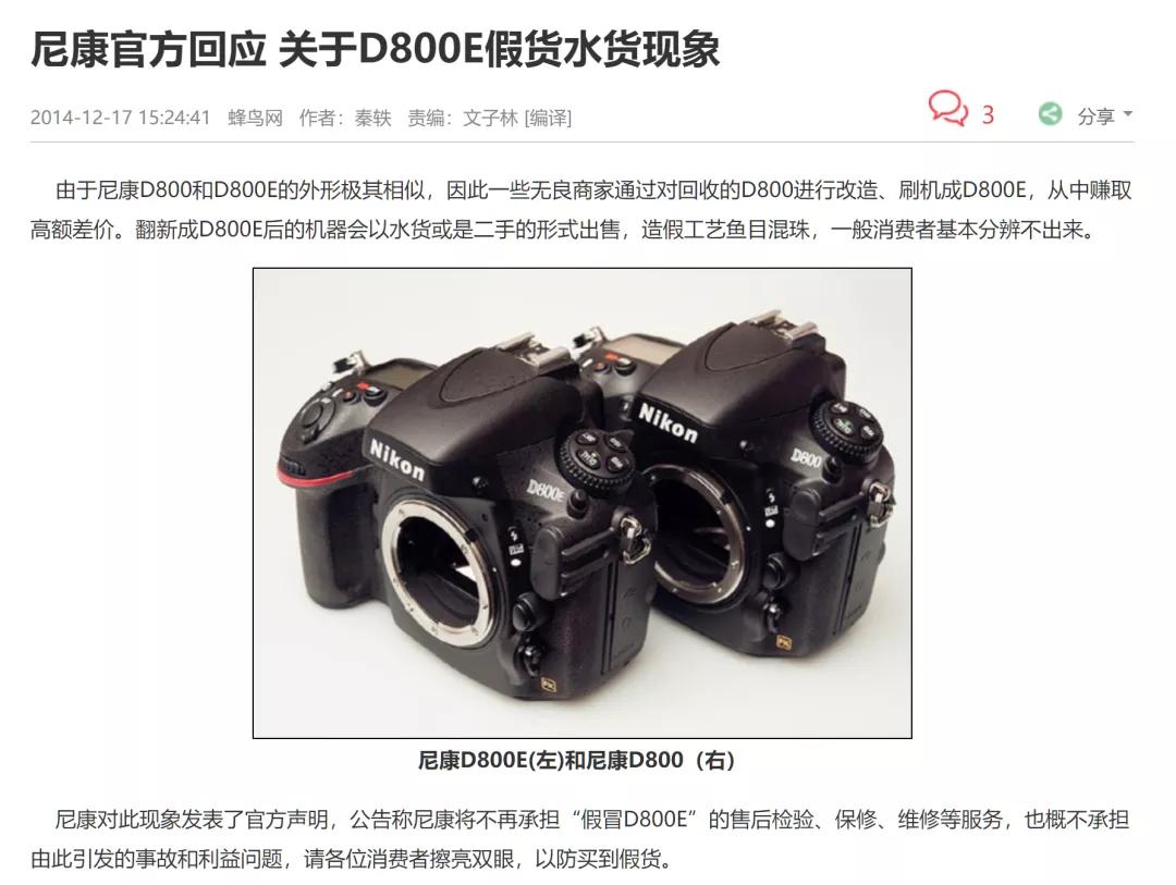 宾得全画幅单反相机值得入手吗,最保值的全画幅相机推荐