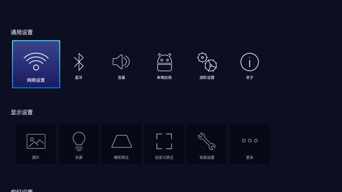 投影仪推荐明基e500,明基投影仪商务办公哪款好