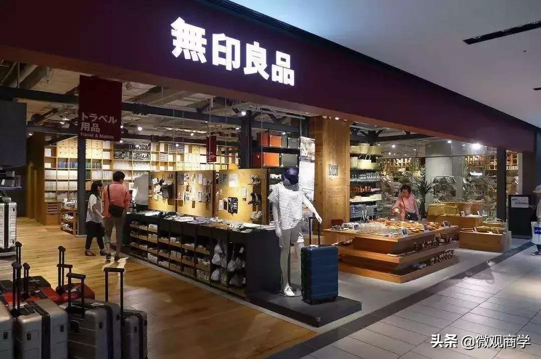 无印良品的8个秘诀,无印良品在中国的营销之路