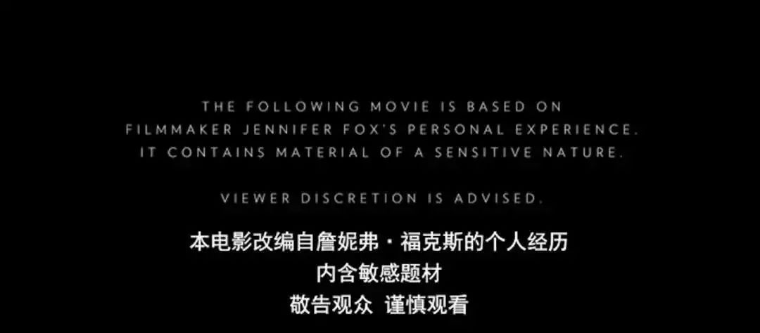 5岁*女幼**遭50岁邻居性侵至内脏感染，孩子们为何躲不过身边恶魔