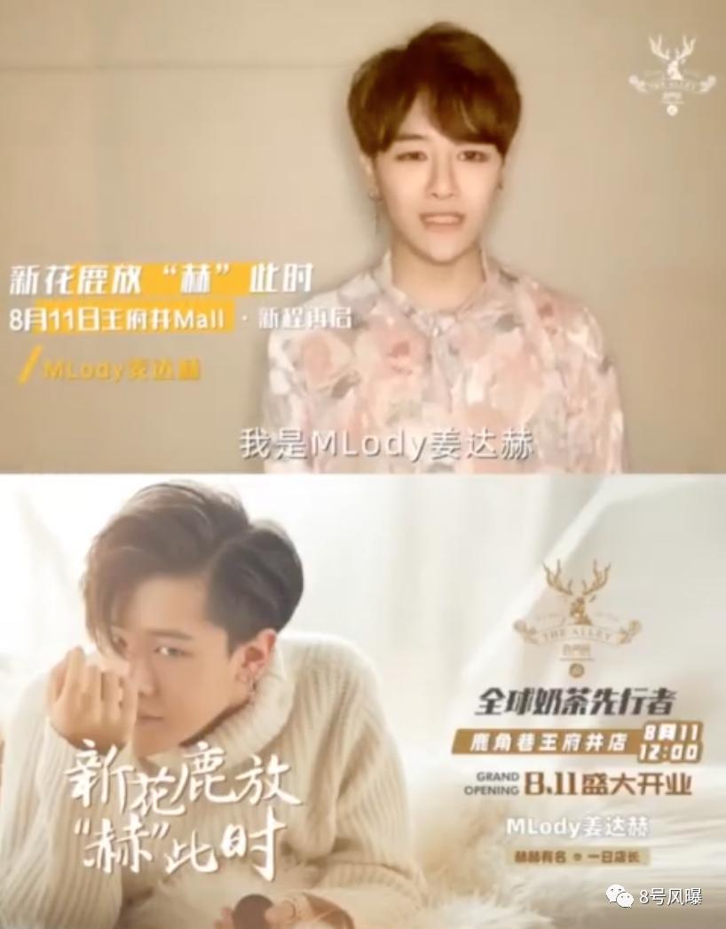 偶像练习生2出道名单公布,两年没出道的练习生