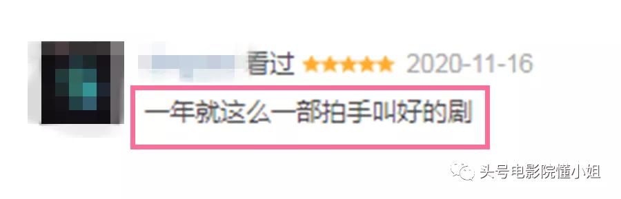 王牌剧9.4分回归！还原戴安娜王妃，查尔斯王子拒看，王室不满