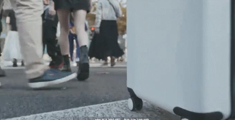 双十一爆款来袭！小米众筹自动跟随行李箱，上海重庆：敢来试试？