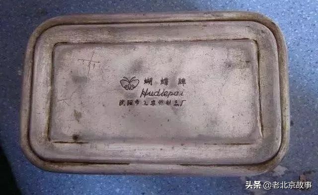 身份证上是1970-1989年的注意了，再忙也要看一下！