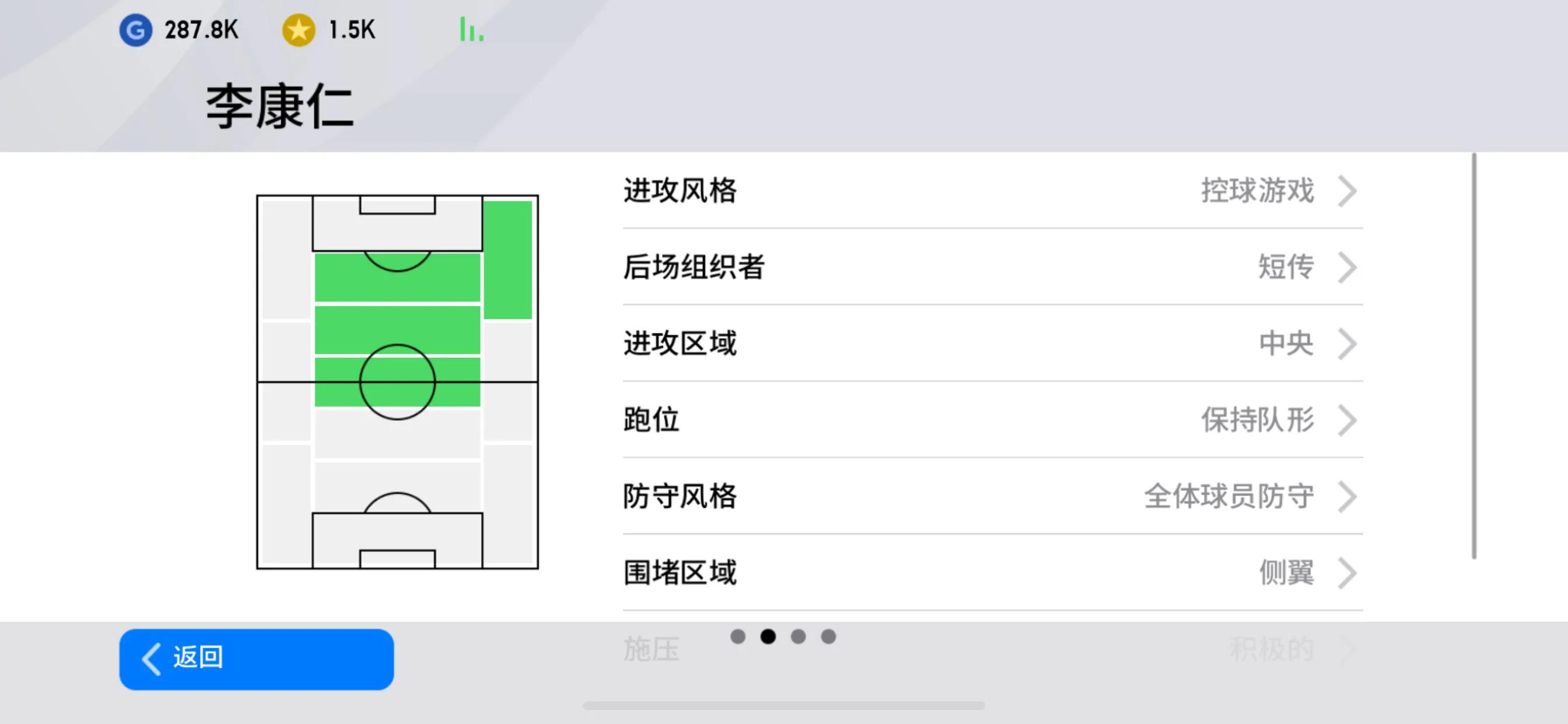 实况2020哈兰德在哪,亚洲荣耀