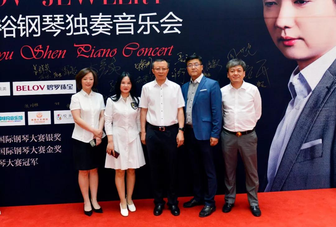 “碧罗珠宝之夜”沈文裕钢琴独奏音乐会完美举行