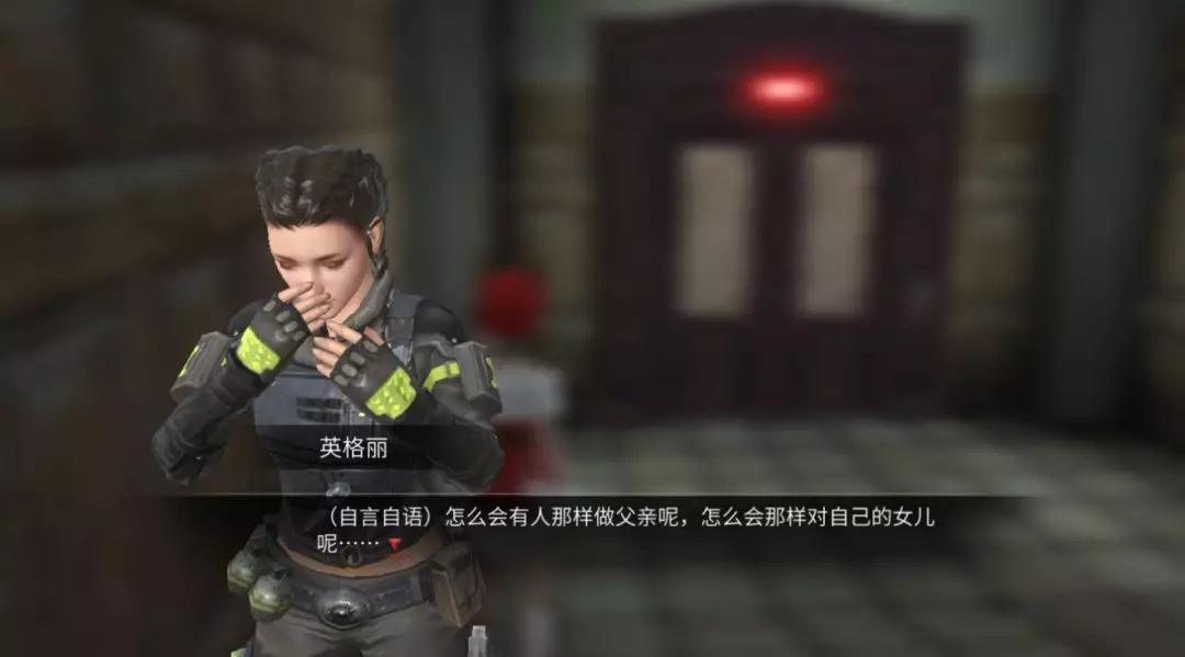 明日之后辐射高校115到120关攻略,明日之后辐射高校5期