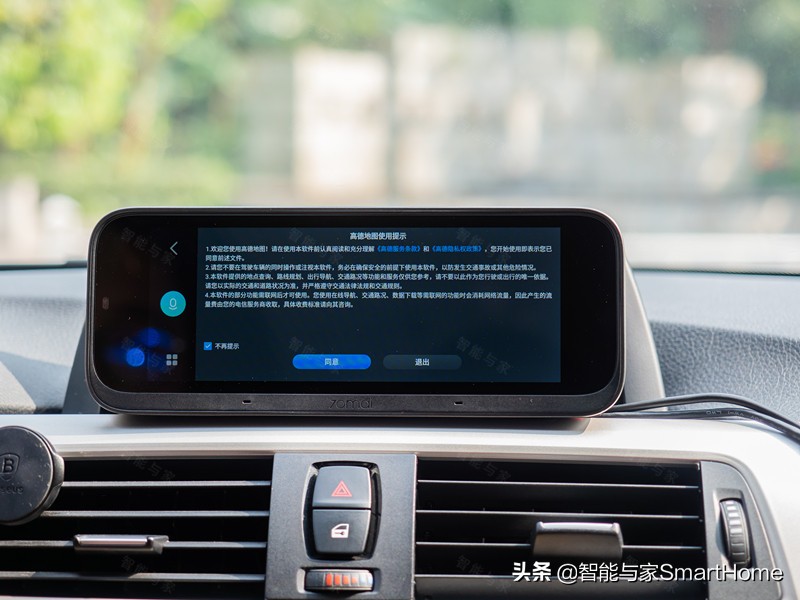 70迈智能行车助手新一代产品,70迈智能行车助手最新版本