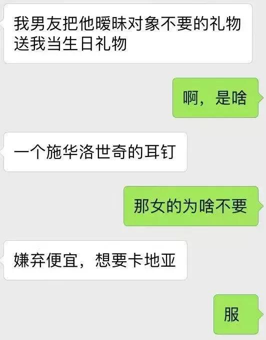 解锁男友苹果手机密码,解锁男友的手机知乎