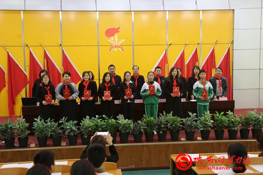 少年先锋队学校代表大会,小学少年先锋队代表大会