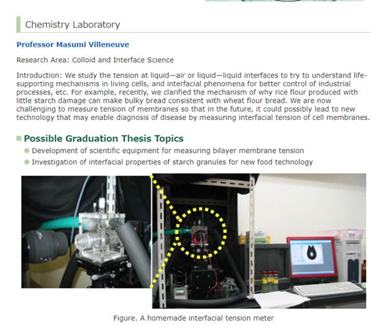 名校志向塾SGU大赏——英文项目中的“多面手”广岛大学