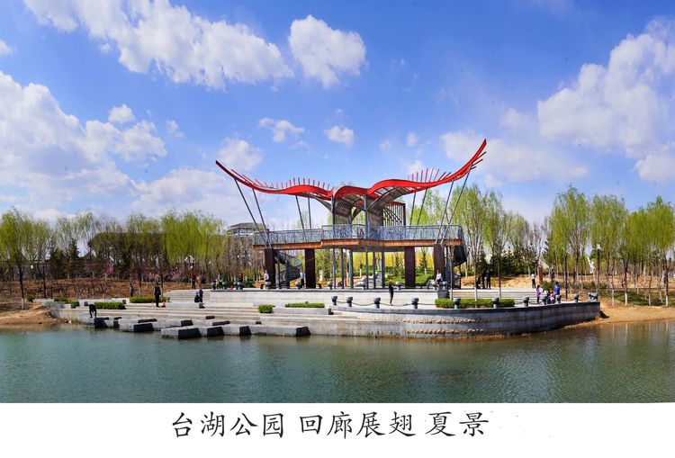 城市副中心美丽夜景,城市副中心美景