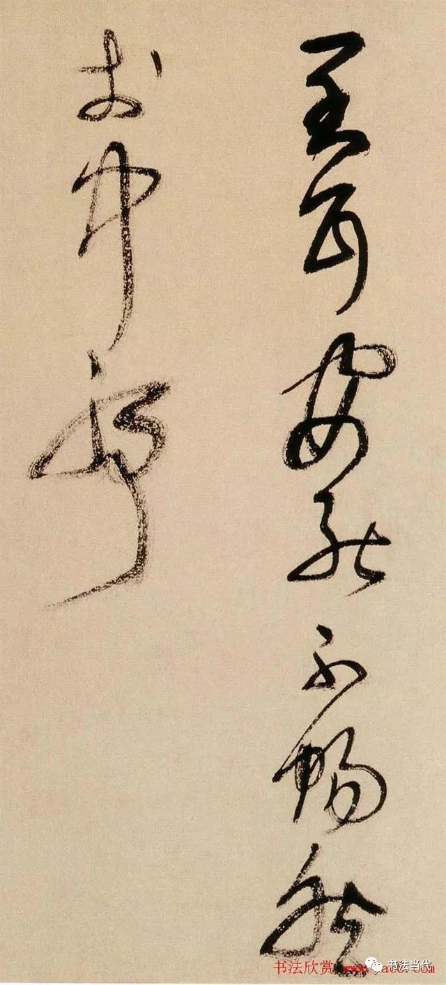 明朝草书真迹欣赏,孙过庭草书千字文真迹