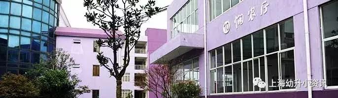 上海小学公办好还是民办好,上海30所中小学排名