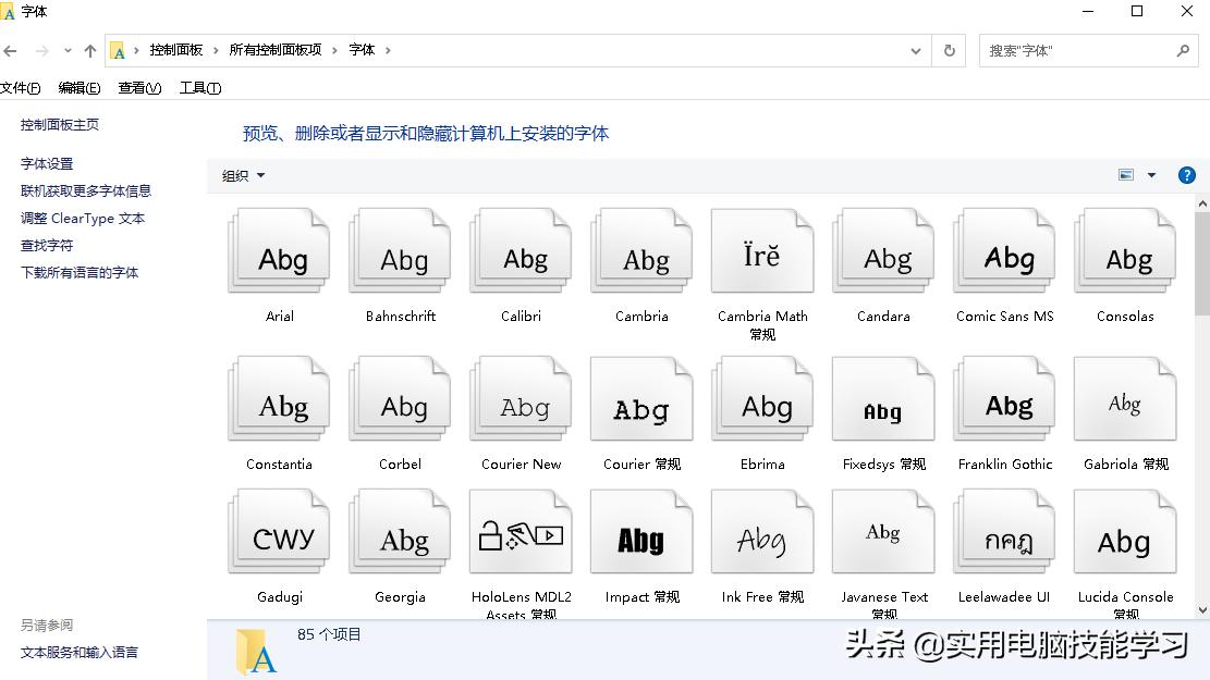 解决电脑乱码故障,电脑出现乱码维修