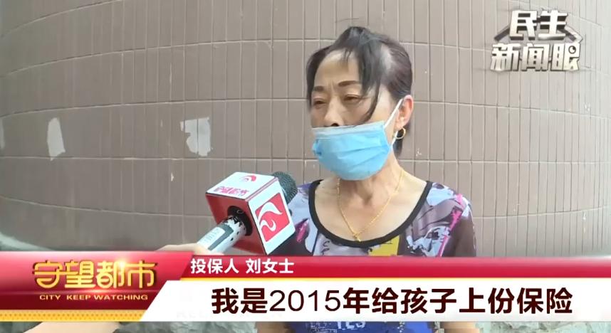 理财保险5年返本靠谱吗,为18岁孩子购买意外险